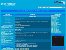 Tablet Screenshot of emu-russia.net