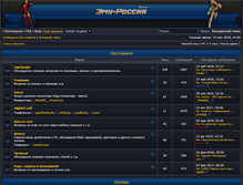 Tablet Screenshot of forum.emu-russia.net